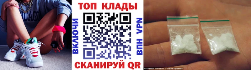 Где купить наркотики Заводоуковск КОКАИН  Меф мяу мяу  СОЛЬ  Амфетамин  Гашиш 