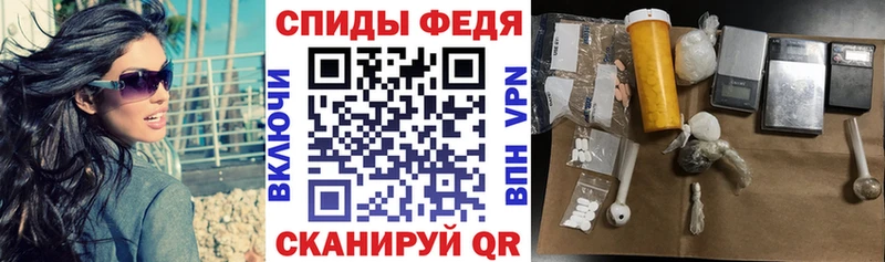 сколько стоит  Заводоуковск  Амфетамин VHQ 