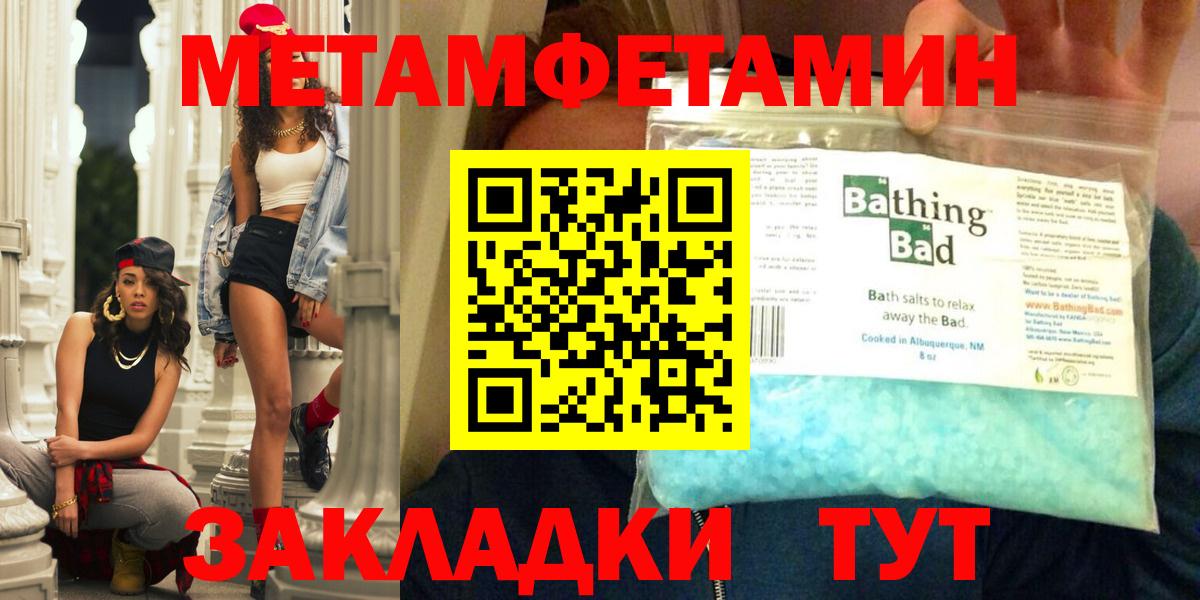 Амфетамин VHQ Заводоуковск