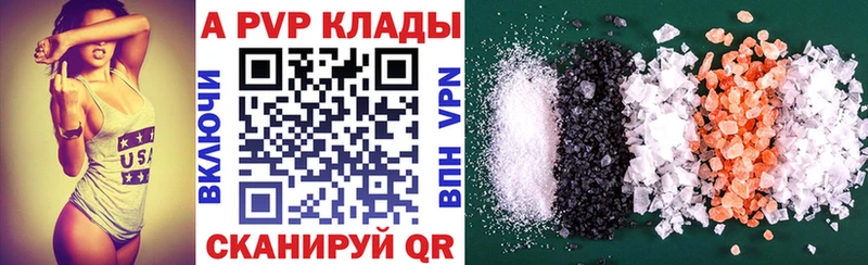 это телеграм  наркошоп  Заводоуковск  Alfa_PVP кристаллы 