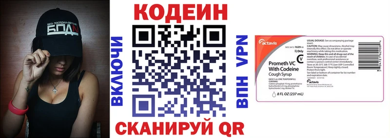 мега онион сайты даркнета формула Codein Purple Drank купить наркотики цена Заводоуковск