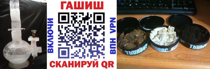 купить сайты MEGA зеркало ГАШИШ Premium Заводоуковск