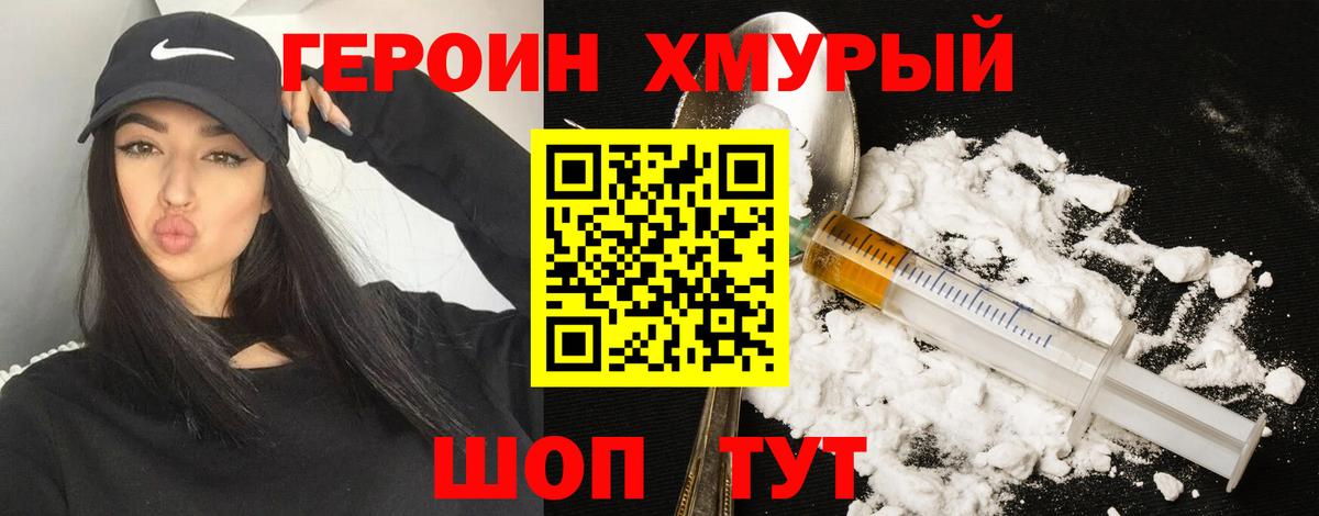 Кокаин Заводоуковск
