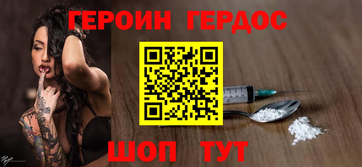 НБОМе  Диски  Каннабис  Заводоуковск  Мефедрон  ГАШ  Кокаин  Вход с VPN 
