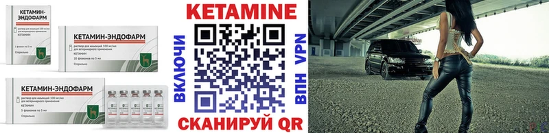КЕТАМИН ketamine Заводоуковск