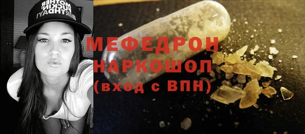 ПСИЛОЦИБИНОВЫЕ ГРИБЫ Дмитровск
