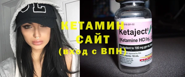 молекула духа Дмитров
