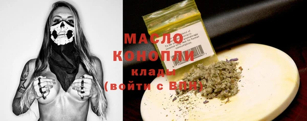 ПСИЛОЦИБИНОВЫЕ ГРИБЫ Дмитровск