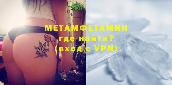 ПСИЛОЦИБИНОВЫЕ ГРИБЫ Дмитровск