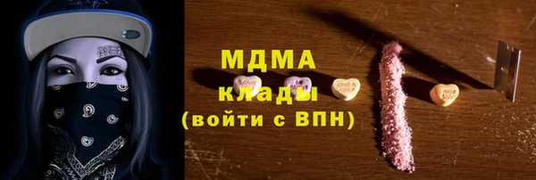 ПСИЛОЦИБИНОВЫЕ ГРИБЫ Дмитровск