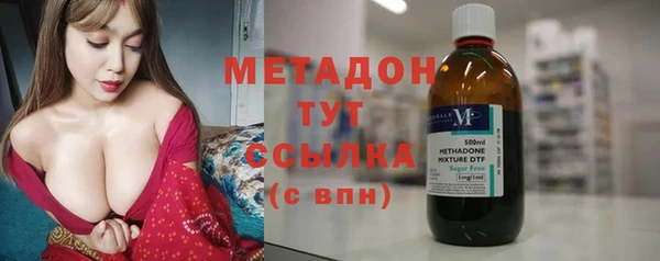 ПСИЛОЦИБИНОВЫЕ ГРИБЫ Дмитровск