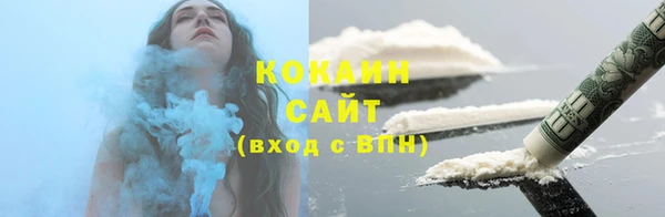 ПСИЛОЦИБИНОВЫЕ ГРИБЫ Дмитровск