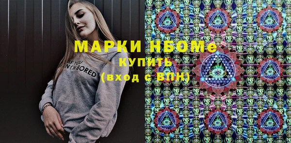 молекула духа Дмитров