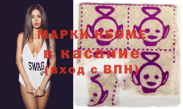 ПСИЛОЦИБИНОВЫЕ ГРИБЫ Дмитровск