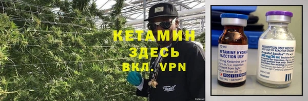 ПСИЛОЦИБИНОВЫЕ ГРИБЫ Дмитровск