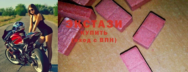 молекула духа Дмитров