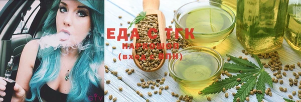 экстази Протвино