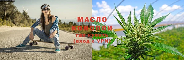 ПСИЛОЦИБИНОВЫЕ ГРИБЫ Дмитровск