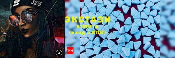 ПСИЛОЦИБИНОВЫЕ ГРИБЫ Дмитровск