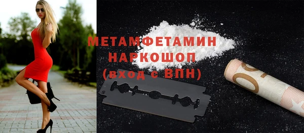 молекула духа Дмитров