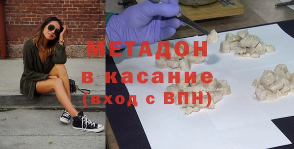 ПСИЛОЦИБИНОВЫЕ ГРИБЫ Дмитровск