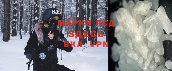 молекула духа Дмитров