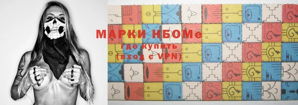 молекула духа Дмитров