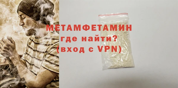 молекула духа Дмитров