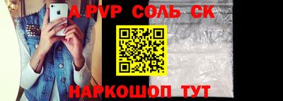 apvp Заводоуковск
