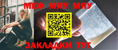 винт Жуковский