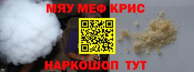винт Жуковский