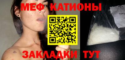 винт Жуковский