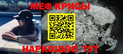 винт Жуковский