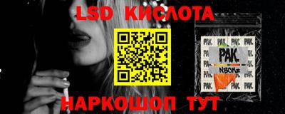 винт Жуковский