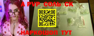 apvp Заводоуковск