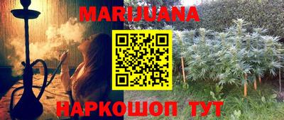винт Жуковский