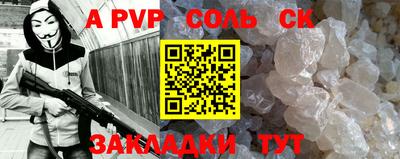apvp Заводоуковск