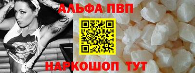 apvp Заводоуковск