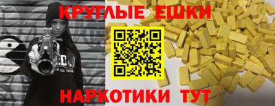 винт Жуковский
