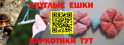 винт Жуковский