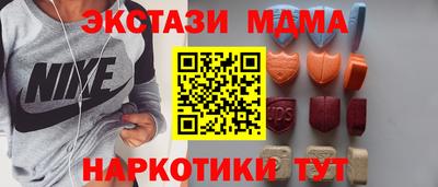 MDMA Premium VHQ Донецк