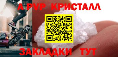 винт Жуковский