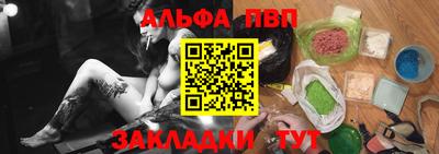 apvp Заводоуковск