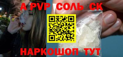прущий лед Заволжье