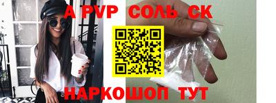 винт Жуковский