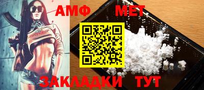 винт Жуковский
