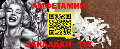 винт Жуковский