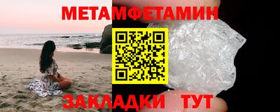 винт Жуковский