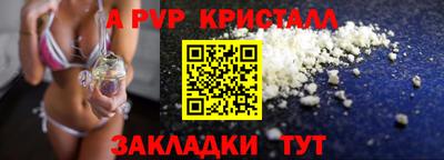 apvp Заводоуковск