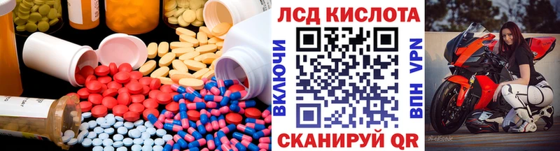 Лсд 25 экстази ecstasy  сайты даркнета формула  Заводоуковск 